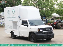 ตู้ Food Truck วางบนรถ 4 ล้อ Toyota hilux champ