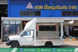 ตู้ Food Truck วางบนรถ 4 ล้อ Toyota hilux champ