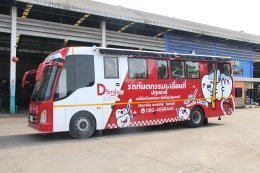 บริษัท มีโชครุ่งเรืองกิจ เปิดตัวสินค้าใหม่ขอเสนอโซลูชั่นทันตกรรมเคลื่อนที่ที่ครบครัน ทันสมัย และปรับแต่งได้ตามต้องการ