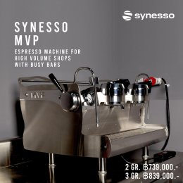 SYNESSO แบรนด์เครื่องชงกาแฟคราฟต์แมนชิปจากอเมริกา