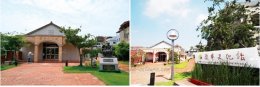 เหมียวลี่ (Miaoli County)
