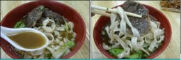 เถาหยวน ( Taoyuan County)