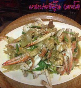 รีวิวร้านเด็ดดังในจ.สุราษฎร์ธานี