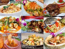 ร้านอาหารเด็ดๆในจ.เพชรบูรณ์