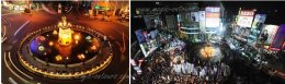 เจียอี้ (Chiayi County)