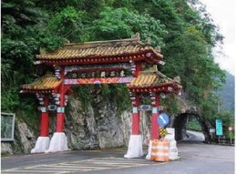 มณฑลฮัวเหลียน ( Hualien City)