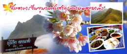 มกราคม