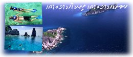 เมษายน
