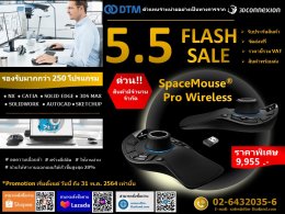 Promotion SpaceMouse® Pro Wireless