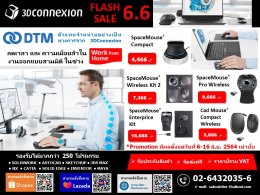 Promotion Flash sale 6.6
