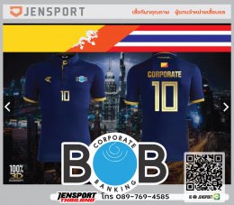 BOB corperate banking Bhutan jersey