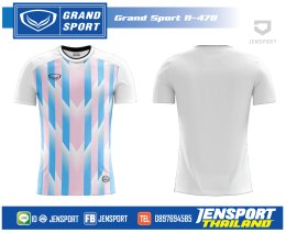 เสื้อฟุตบอล Grandsport รุ่น 11-478 ปี 2020