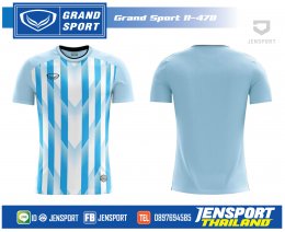 เสื้อฟุตบอล Grandsport รุ่น 11-478 ปี 2020