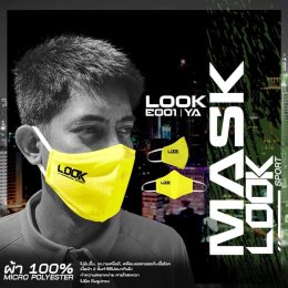 หน้ากากอนามัย ผ้าโพลี MaskLookSport