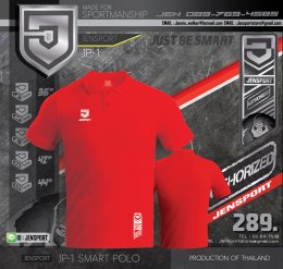 เสื้อ JENSPORT POLO ผ้ากีฬาสั่งผลิต 100 ตัว  งานผสมทั้งเฟล็กและสกรีนครับ