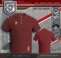 เสื้อ JENSPORT POLO ผ้ากีฬาสั่งผลิต 100 ตัว  งานผสมทั้งเฟล็กและสกรีนครับ