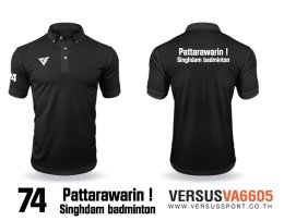 เสื้อแบดมินตัน singhdam VERSUS VA6605