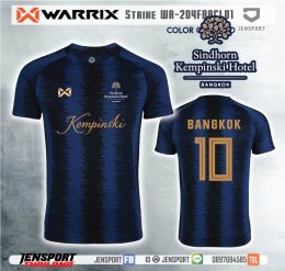 Warrix WA FBA204 STRIKE kempindsky-sindhorn 2021