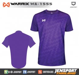 เสื้อฟุตบอล Warrix รุ่น WA-1555 ทีม เทศบาลนครอุดรธานี