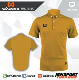 เสื้อฟุตบอลคอปก warrix wa-3315