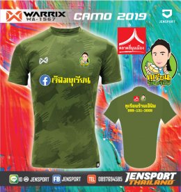 เสื้อบอล Warrix WA1567 camo สีเขียวทหาร