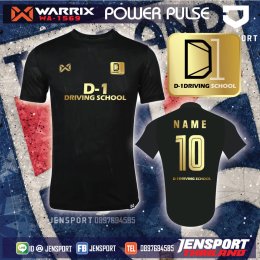 เสื้อบอล Warrix WA1569 สีดำ ทีม D1-driving