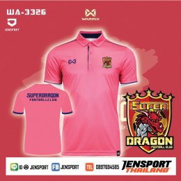 เสื้อบอล Warrix WA-3326 สีชมพู ทีม super dragon FC