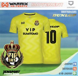 เสื้อฟุตบอล Warrix WA-FBA572 ทีม  VIP-SUMITOMO สีเหลือง