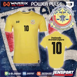 เสื้อฟุตบอล warrix สีเหลือ ชมรมสภาทนายความ ปี 2020