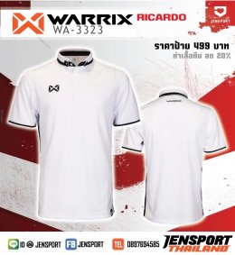 Royal Thai Police Immigration Bureau 2019 Warrix jersey