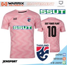 เสื้อฟุตบอลทีมชาติไทย warrix สีชมพู ssut power