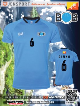 ฺBANK OF BHUTAN JERSEY FROM JENSPORT THAILAND 2022