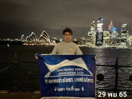 FLAG TO SYDNEY FROM THAILAND