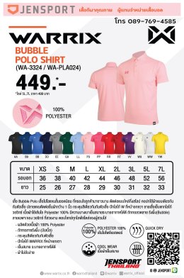 Warrix-Bubble-polo-WA-3324-WA-PLA024
