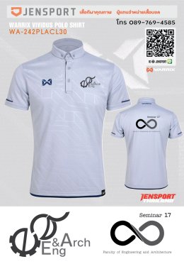 รับเปลี่ยนโลโก ให้เป็นโทนสีขาวดำ ตามกำหนดการไว้อาลัย