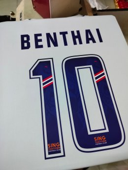 เบอร์ทีมชาติไทย