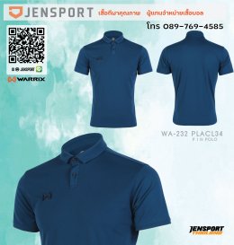 warrix wa-232 PLACL34 PIN POLO DD