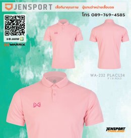 warrix wa-232 PLACL34 PIN POLO PK