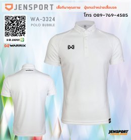 เสื้อ POLO WARRIX WA3324 ปักโลโก้หน่วยงานการไฟฟ้านครหลวง จัดไป 4 สีเลย
