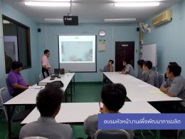 วิสัยทัศน์