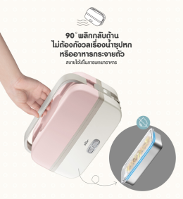 Lunch Box - BR0006