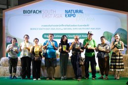 BIOFACH 2019