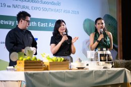 BIOFACH 2019