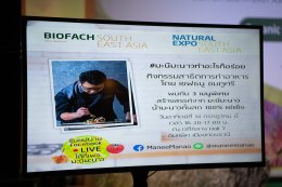 BIOFACH 2019
