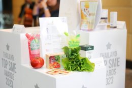 Thailand TOP SME Awards 2023