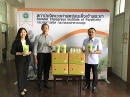 โรงพยาบาลสมเด็จเจ้าพระยา