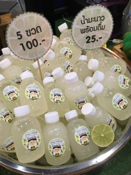 THAIFEX 2019