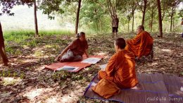 สาขา เพชรบูรณ์