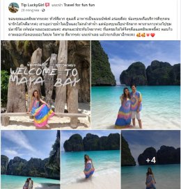 รีวิวทริป เกาะพีพี อ่าวมาหยา+เกาะไข่ เรือสปีดโบ๊ท