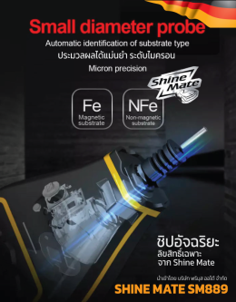เครื่องวัดความหนาชั้นสีรถยนต์